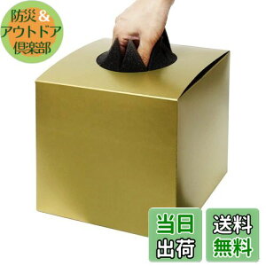 yz{ ډBV[gt I S[h  n 18.5cm×20cm×20cm t 唠  