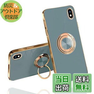 yzXperia ace III P[X Ot Xgbvz[t [DINGXIN] SO-53C SOG08 A203SO ϏՌ TPU }Olbg ԍڃz_[Ή GNXyAG[XIII P[X \tgbLH (OCu