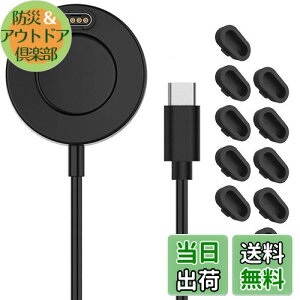 MiimallyF̖hovO*10+[dP[u*1zGarmin(K[~) `[W[ vO fenix 7/ 7S/7X/Instinct 2/2S/Venu 2/2S/2 Plus/Venu SQ/Venu Sq Music [d|[g [dX^h hovO ֗ y ϋv