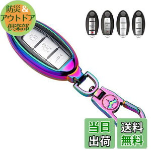 LETINGFAR L[P[X Y p X}[g 3{^ 4{^+TPU G肢 Yp݌v L[z_[ NISSAN CtBjeB X}[gL[P[X fCY Zi GNXgC GO