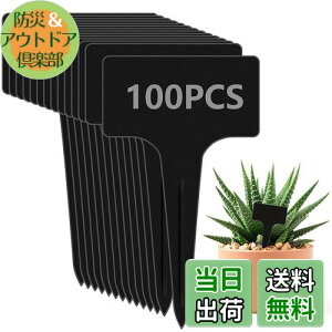 yzzakata |x A^O Ax  T^x 100 | Ԓd A K[fjO Ďgp\ K[fjO Ŕ ~j CeA |pi