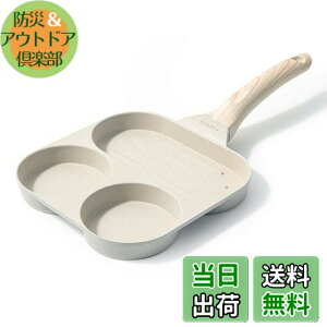 �y���������zCAROTE �J���[�e �ڋʏĂ��t���C�p�� �d�؂�p�� 3in1 2���~�`�t���C�p�� IH�Ή� PFOA PFOS �t���[ �������ɂ��� ������ꂪ�ȒP ���H ���ٓ� �O���[�W�� ��N�⏞ Cosy�V���[�Y