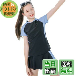 yz[AILITI]  LbY ̎q 2_Zbg Zp[g  w q WjA K[Y UPF50+O΍H  XCEFA (160, ubN?XJ[g^Cv)