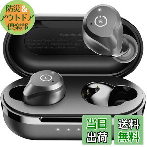 TOZO NC9 完全ワイヤレスイヤホン 極上の音体験 ANC/ENC搭載 ノイズキャンセリング bluetooth5.3 最大40時間再生 ワイヤレス充電 IPX6防水 専用アプリ対応 カスタムEQモード ワイヤレスイヤホン 自動