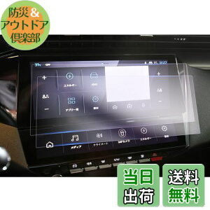 yGAFATzvW[ 308/308SW P5^ 408 3 10C` 2022Nf` i Z^[fBXvC 408 یir PET ԗptیtB vW[308 J[ir vW[408 ANZT[ A[