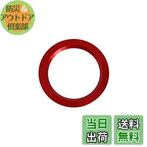 【送料無料】MEKOMEKO 新型 トヨタ カローラクロス ヤリス 専用 エンジンスタート スターターリング アルミカバー アクセサリー キズ防止防塵 インテリアパネル 内装カスタムパーツ アルミ合