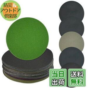 yzEMAGEREN ϐy[p[ Thy[p[ 125mm 30Zbg T_[p ₷ ی^ ʖ dグ  ԕC hʂ̌ WG[Ȃǌp x#400#800#1200#2000#3000 e6