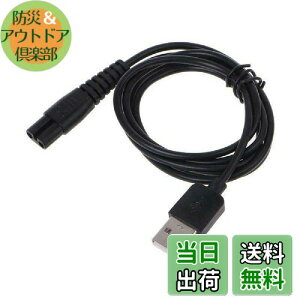 yzGAOHOU USB[dP[u݊Mijia MJTXD01SKSdCVF[o[[dR[h dR[h[d dCA_v^[
