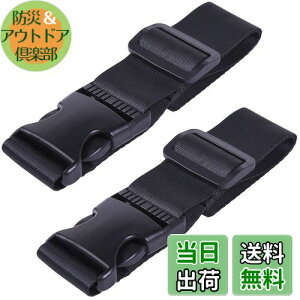 yzWisdompro וXgbv X[cP[XAxg ו܂Ƃ obOƂ߂xg iC ^b` ߉\ s֗ObY Œ79cm 2{ ubN