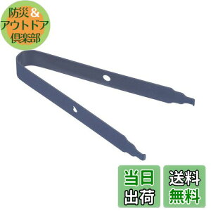 �y���������zPATIKIL �L�[�L���b�v�v�[���[ �X�C�b�`�����[�o�[ DIY�c�[�� �Œ�L�[�{�[�h �X�`�[�� �@�B�I�L�[�{�[�h�p �u���[