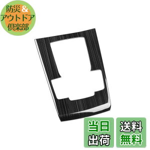 �y���������zMEKOMEKO �V�^ �}�c�_ MX-30 ��p �V�t�g�p�l���J�o�[ �C���e���A�p�l�� �R���\�[���X�C�b�`�p�l���J�o�[ �M�A�V�t�g�p�l�� �����p�[�c �J�X�^�� �h���X�A�b�v �X�e�����X 1PCS MX-30 