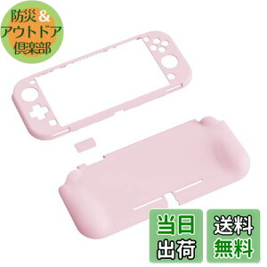 yzPlayVital ZealProtect Nintendo Switch LiteɑΉpیVFASwitch LiteɑΉplԍHwɊÂfUCn[hVFAWCR̃VFOXtBTCJo[