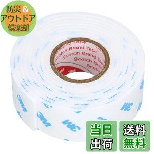 yzG[(amon) ͗ʃe[v (TChXJ[gEn[top[Ȃǂ) ԊOp  25mm×1.2m×2mm 3977