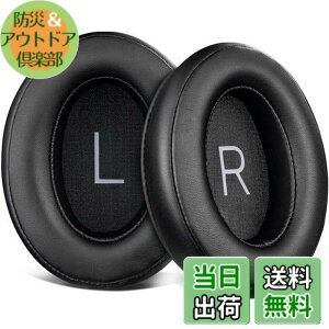 �y���������zSOULWIT �C���[�p�b�h �C���[�N�b�V���� Sennheiser �[���n�C�U�[ Momentum 3 M3AEBTXL �p Over/Around Ear �w�b�h�z�� �����p�b�h �v���e�C�����U�[ �u���b�N