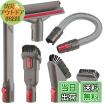 楽天市場】ダイソン 別売りアタッチメントの通販