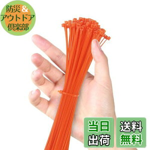 【送料無料】TORMENナイロン結束バンド 耐候性タイプ 室内 室外用 配線整理 ケーブルまとめ 3×20 100本入 (オレンジ)