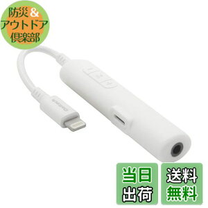 yzIEebN I[fBIϊA_v^[ [dpCgjO|[gt CgjO to 3.5mm~jWbN nC]Ή 48kHz/24bit DAC MFiF Cz}CNΉ 15cm zCg OW