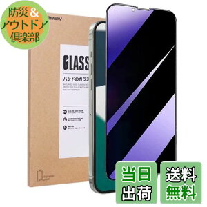 yzyu[CgJbg`h~ziPhone 14 / 13 / 13 Pro KXtB ACtH 14 `h~ vCoV[ی tیtB u[Cg CAX wh~ ͂