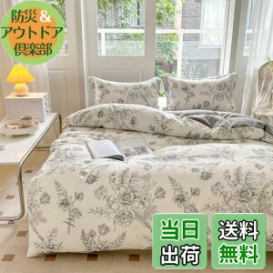 yzBUKAROOM yzcJo[Zbg VO 3_Zbgz Jo[ |zcJo[ {bNXV[c QJo[ ԕ  ubNi|Jo[150*210cmj