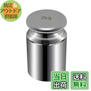 yzHFS(R)  2kg P 2000g ͂ p   V Ăт Z x ͊w w w NbL ZOXP[ M2