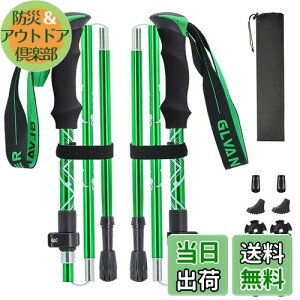 yzGlvaner gbLO|[ 2{Zbg ܂肽ݎ gbLOXebL NC~O yA7075A~ 278g 5iLk XgbN EH[LO|[ RpNg [܂ƕt