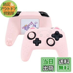 yzGeekShare NS ProRg[[Jo[ VR \tg XLP[X Switch ProRg[[Ή NS ProRg[[Jo[ƃV[t یJo[ یP[X ϏՌ ȒP