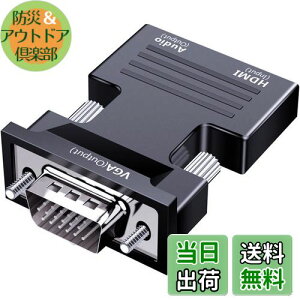 yzSZJUNXIAO HDMI to VGA ϊ A_v^ o 1080P HDMI(X)VGAiIXj֕ϊP[u rfIϊA_v^[ p\R/m[gp\R/PC/vWFN^[/Raspberry Pi/HDTV/Chromebook/Ro