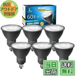 yzDiCUNO E11 LEDd X|bgCg F 6W 60W` 5000K 660lm LEDX|bgCg Ή Lp^Cv AC100V 񒲌 PSEF؍ς 6 ubN