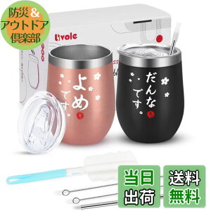 yzLivole j v[g LO yA^u[ ^fM^u[ vw Jbv yA 蕨 Mtg XeX ^u[ Wt ۉۗ(350ml x 2)A & 