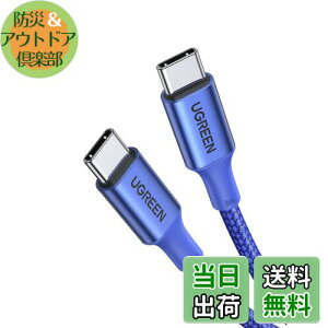 yzUGREEN USB Type CP[uPDΉ100W/5A }[dUSB C to USB C fh~ iPhone 16AMacBook ProAMatebookAiPadAXperiaAGalaxyType-c@Ή(1m, )