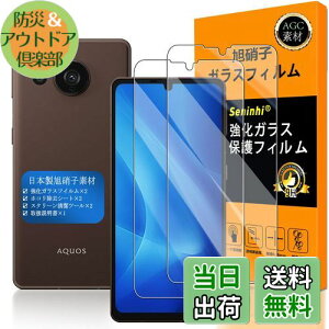 Ή AQUOS Sense7 Plus KXtC wFؑΉ ySeninhi zy2Zbg {fވɎq -  i z KX t AQUOS Sense7Plus KXtC V[v ANIX ZX 7 Plus یtB