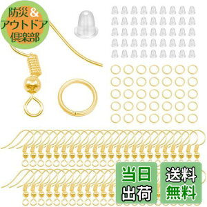 yzyArti-CipeszsAXtbN 100gi300jZbg ۋʕt ސjsAX AM[Ή Lb`t sAX WG[p t WvO p[c DIYޗ  (