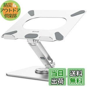 yzBESIGN LSX7 m[gp\RX^h 360x]x[X lԍHwɊÂ߉\ȃm[gubNX^h CU[z_[ Rs[^[X^h 10~15.6C`̃m[gp\R