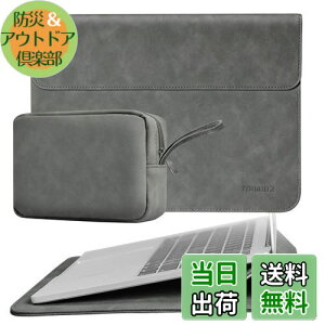 【送料無料】TOWOOZ Macbook Pro 13インチ ケース Macbook Air m2 ケース 薄型 便利のマグネット式開閉 ノートパソコン ケース Macbook Air/Pro 13~14インチ M1 M2 チップス 対応 耐衝撃 傷防止 撥水加工 折り畳