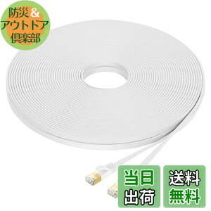 FOSTO Cat8 LANP[u 20M  40Gbps/2000MHz JeS[8  C[TlbgP[u  LP[u C^[lbg tbgP[u V[h RJ45 RlN^ MKrbgܐ܂h~ 