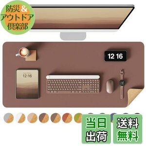 【送料無料】YSAGi デスクマット コルクデスクパット 環境に優しい パソコンマット ゲーミングマウスパッド オフィス及び自宅用 テーブルマット (オークレッド, 60*35cm)