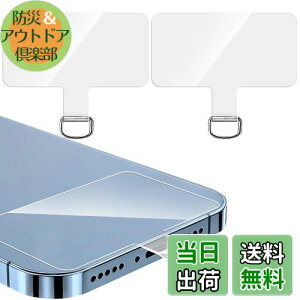 [ZXZone] Xgbvz_[ X}z Xgbvz[ pb` lbNXgbv Ot h~ | ΂߂ | 񂩂 V_[  gуXgbv iphone android X}zA