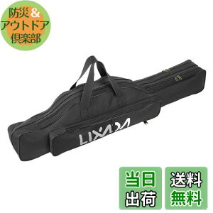 yzLixada ނpbhP[X ނpobO tBbVOobO |[^u ނ胍bh ނ c[[܃bhP[X ^bNobO 100/130/150cm (ubN, 190)