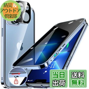 HGUTREYy`h~E|bvAbv{^z iPhone13 p P[X ybNtzyXgbvz[tž^Yی 9HKX ӂ13P[X ϏՌ A~ op[ 