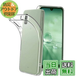 yzRuiMi For AQUOS wish3 p̃P[X A302SH p̃Jo[ NA \tg VRP[X ^ _炩G h~ TPU? For AQUOS wish3 A302SH p̑SʕیJo[