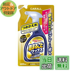 yz(HARUKADO) J[I[ ԗp ԗpi Ԃ܂邲 bNXXv[ v~A߂p ShFΉ 400ml 2137