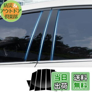 yzFucaten Kg^ vEX 50n PHVi2015N12~2023N1js[K[jbV Bs[ TChoCU[ یJo[ 8_Zbg (sAmubN)