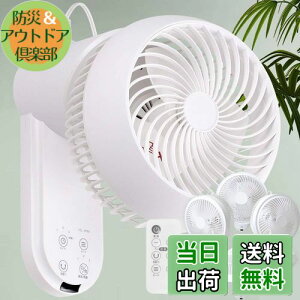 yziimono117 ߓd΍ T[L[^[ Ǌ| @ 360°㉺EU 22pt [ Ǌ| u 2way ] ^C}[ Rt zCg C Cz {戵