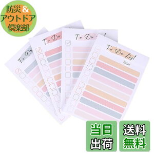 yznalaina ToDoXg t  50×4 v200 To Do Xg r胁 m[g Jt ֗ tⳎ tⳎ S [ wZ wKp Ep 8cm × 13cm
