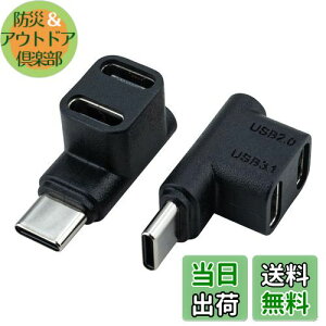 yzLeehitech USB C A_v^[ 10Gbps f[^] p L^ USB C IX to (USB 2.0 C X+ USB 3.1 C X) 1 to 2 ϊA_v^[ 100W/5A [dd 4K@60Hz̒NAȓe Steam DeckASwitch