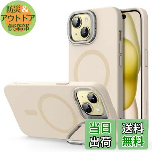 【送料無料】ESR iPhone 15 ケース スタンド付き MagSafe シリコンケース ミリタリーグレードの保護 カメラ隠れスタンド内蔵 iPhone 15用マグネットスマホケース イエロー Cloud Series