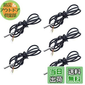 yzLIKENNY DS18B20 xZT[ xv[u ZT fW^xZT[ T[~X^xRg[ XeX|xvv[u h S1Mi 5j