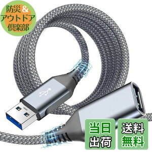yzUSB P[u 2M,USB 3.0 P[u 5Gbpsf[^] AviBrex usb  USB3.0Ki ^CvAIX - ^CvAX USB R[h iC҂ USBP[u AIX-A R[h usbt