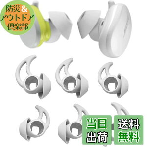 yzA-Pcas C[`bv C[s[X Bose QuietComfort Earbudsp Bose{[YSCXCzp `bv VR S/M/L 3Zbg Fit in the Case \[vXg[ 721