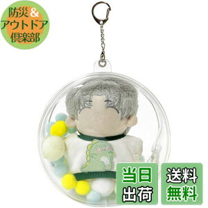 yzUmora obO Ƀo ho ʂ|[`10cmʂݗp h l` S NA P[X ۂ ɕt L[z_[t a14cmiLj